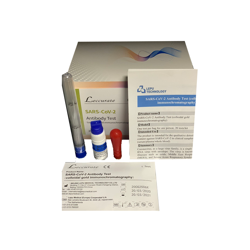 Тест на антитіла до SARS-CoV-2 № 20, Beijing Lepu Medicfl Technology Co., Ltd.